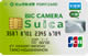 ビックカメラSuicaカード券面写真